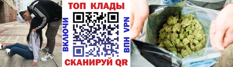 Магазин наркотиков Луховицы КОКАИН  МЕТАМФЕТАМИН  Альфа ПВП  ГАШ  Меф  МАРИХУАНА  Псилоцибиновые грибы 