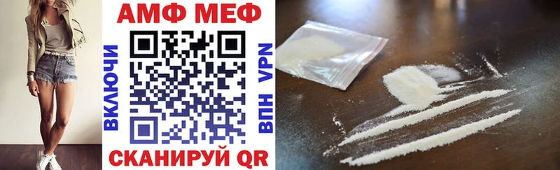 АМФ VHQ Луховицы
