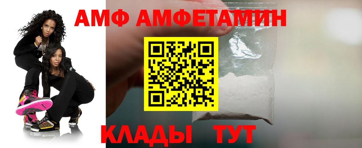 Луховицы  кракен ONION  Вход с VPN  АМФ 97%  Амфетамин 
