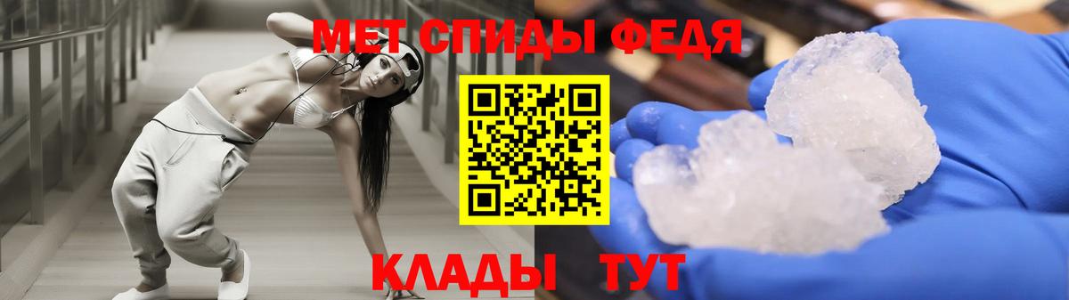 Амфетамин Premium Луховицы