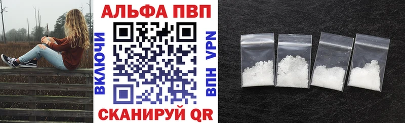 Alpha PVP Соль  цена наркотик  Луховицы 