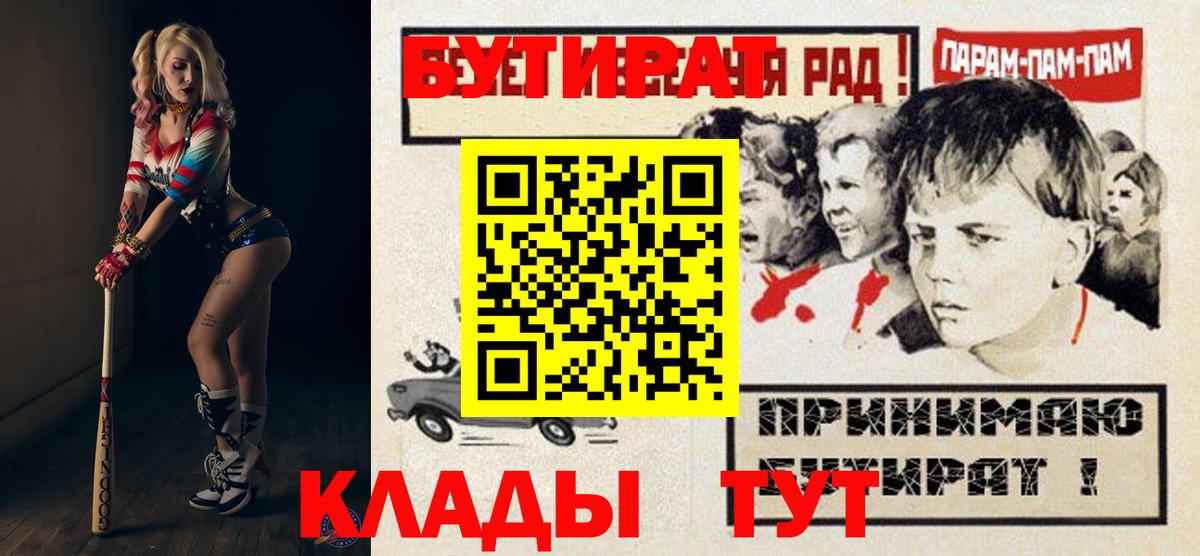БУТИРАТ бутандиол Луховицы