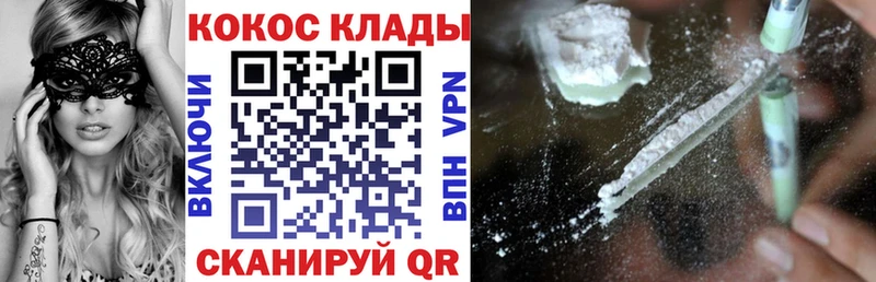 ссылка на мегу как зайти Луховицы Cocaine FishScale