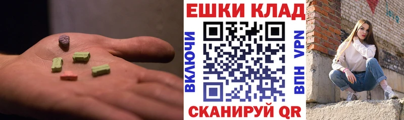 Ecstasy VHQ  mega как зайти  Луховицы  как найти  
