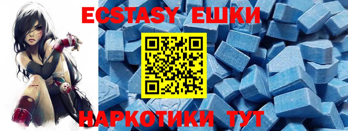 ЭКСТАЗИ  Вход с VPN  МАРИХУАНА  ГАШИШ  COCAIN  МЕФ кристаллы  Луховицы  Гашиш 
