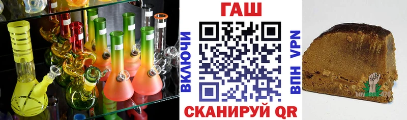 ГАШИШ Ice-O-Lator Луховицы