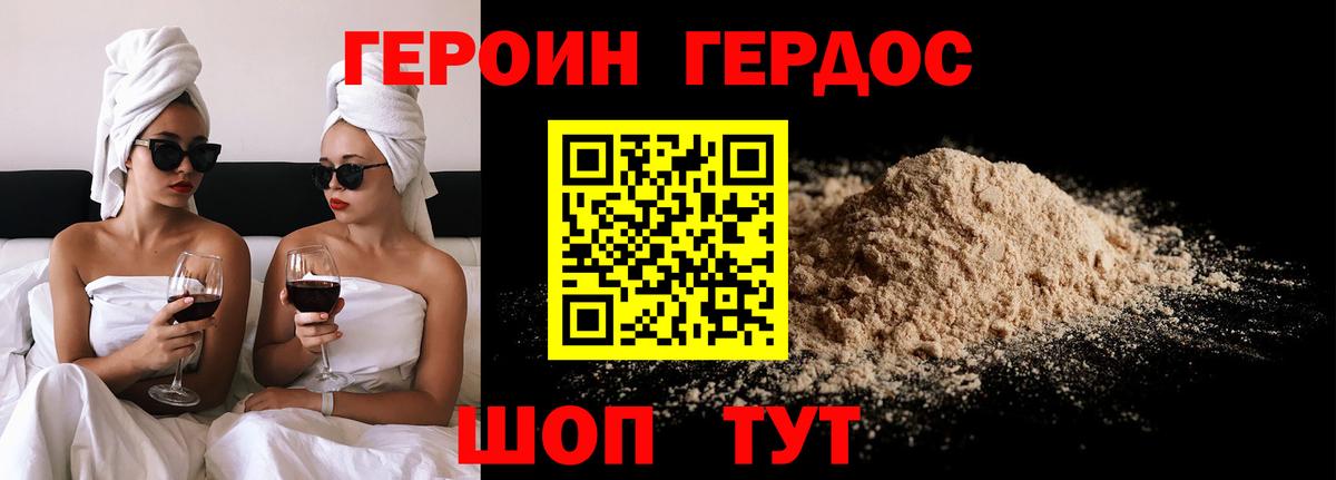 Луховицы  Героин афганец  Вход с VPN 
