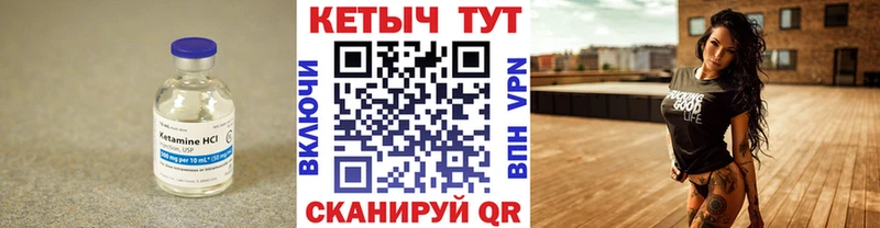продажа наркотиков  площадка официальный сайт  КЕТАМИН VHQ  Луховицы 