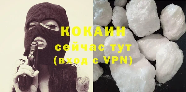 меф VHQ Белоозёрский