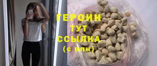 PSILOCYBIN Беломорск