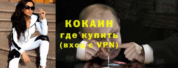 меф VHQ Белоозёрский