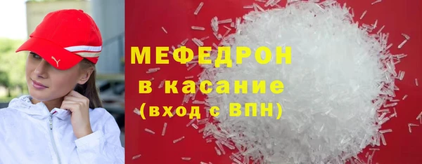 меф VHQ Белоозёрский