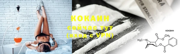 меф VHQ Белоозёрский
