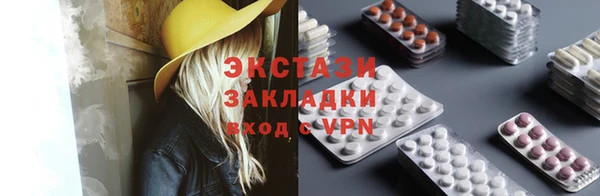 меф VHQ Белоозёрский