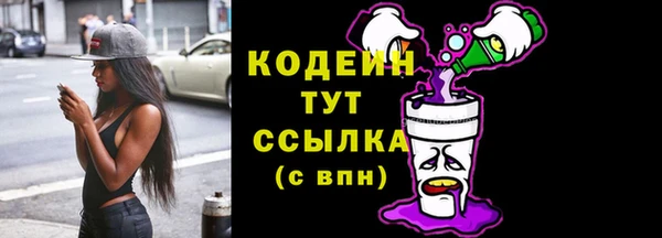 меф VHQ Белоозёрский