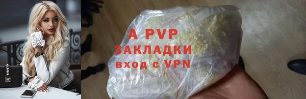 дурь Белокуриха