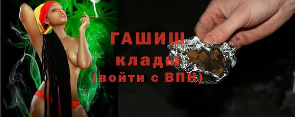 дурь Белокуриха