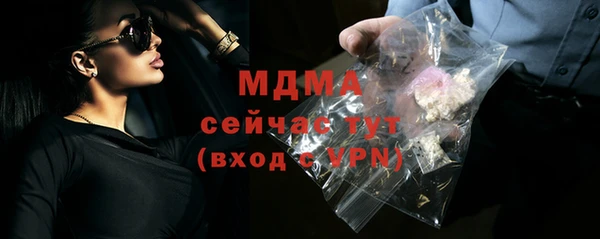 прущая мука Сафоново