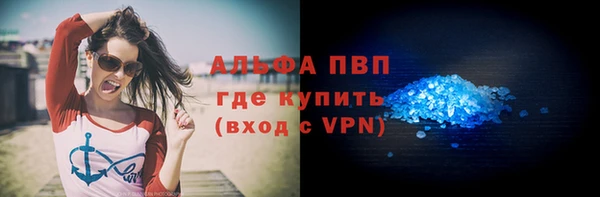 дурь Белокуриха