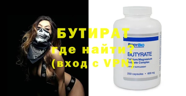 дурь Белокуриха
