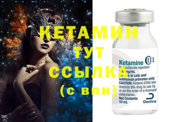 PSILOCYBIN Беломорск