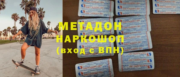 PSILOCYBIN Беломорск