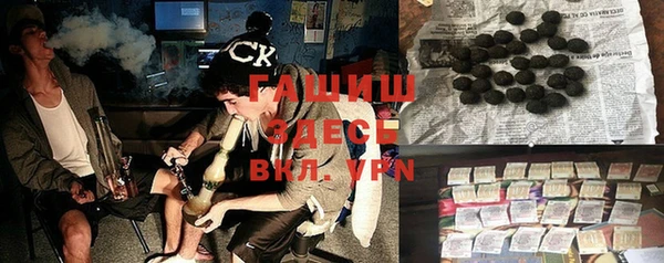 дурь Белокуриха
