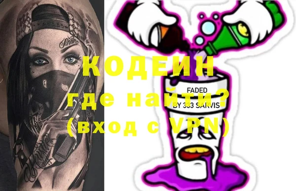 PSILOCYBIN Беломорск