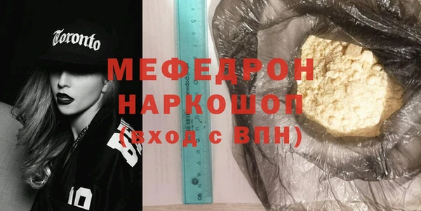 PSILOCYBIN Беломорск