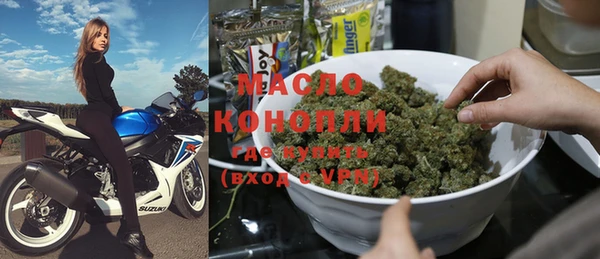 дурь Белокуриха