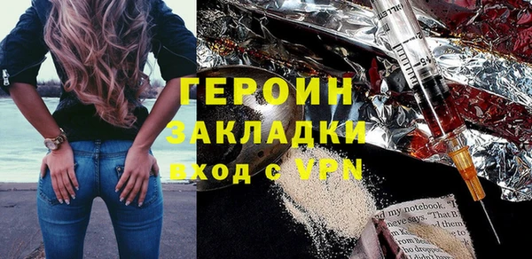 дурь Белокуриха