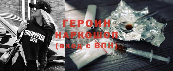 PSILOCYBIN Беломорск