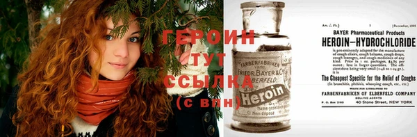 меф VHQ Белоозёрский