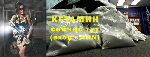 дурь Белокуриха