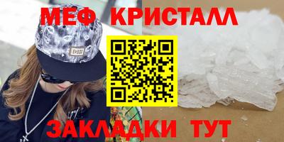 таблы Волжский