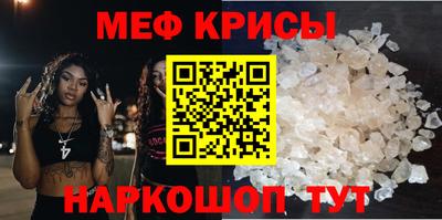 таблы Волжский