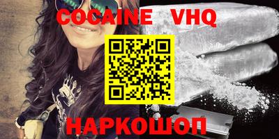 метамфетамин Волгодонск