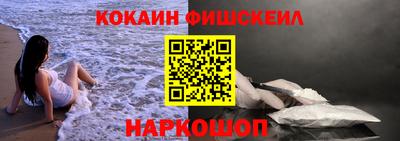 гашиш Волжск
