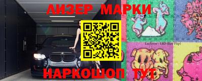 таблы Волжский