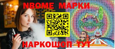 таблы Волжский