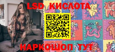метамфетамин Волгодонск