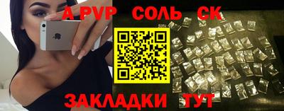 таблы Волжский