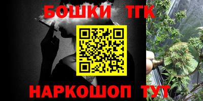 гашиш Волжск