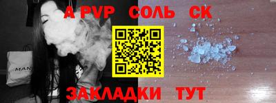 таблы Волжский