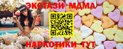 метамфетамин Волгодонск
