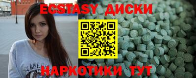 таблы Волжский
