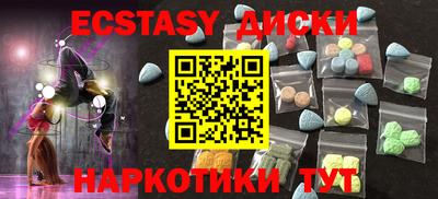 гашиш Волжск