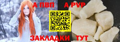 гашиш Волжск