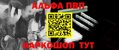 гашиш Волжск