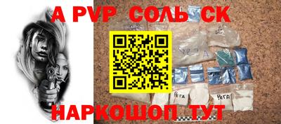 гашиш Волжск